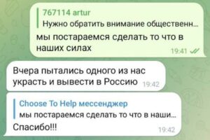 «Если вернемся — либо тюрьма, либо штраф 400 тысяч». Как украинцы из-под оккупированного Херсона неделю живут в нейтральной зоне Верхнего Ларса