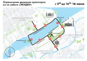 Командный марафон ограничит движение в центре Петербурга на этих выходных